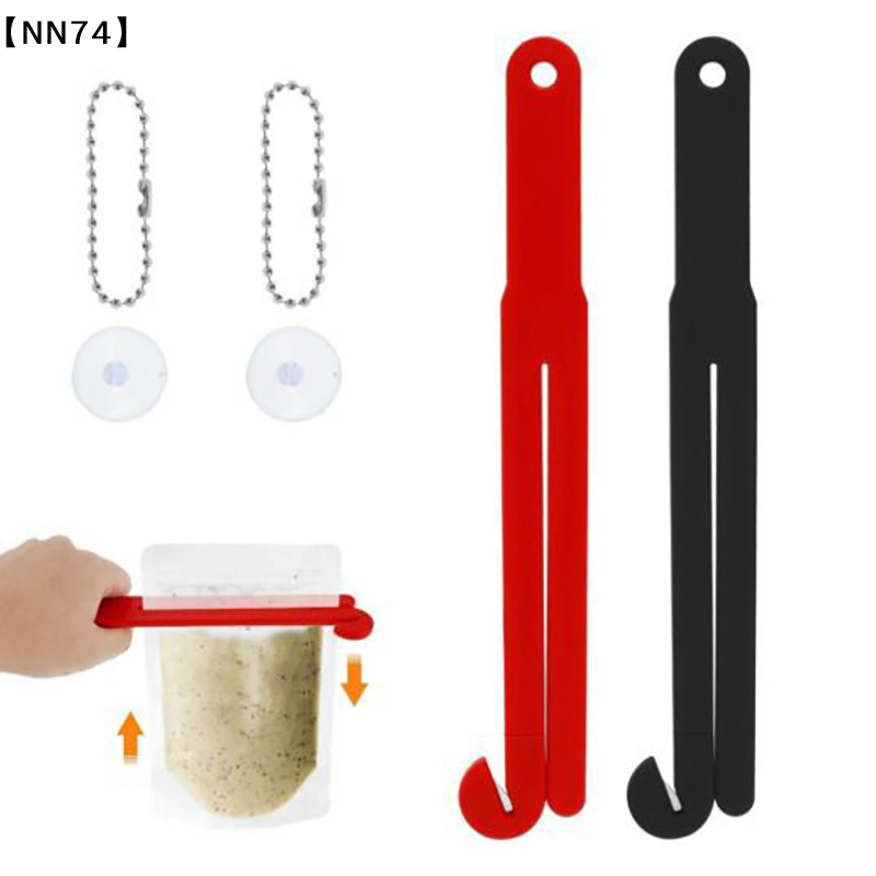 Food Pouch Reusable - 【NN74】Leichter, wiederverwendbarer, tragbarer Lebensmittelbeutelöffner für die